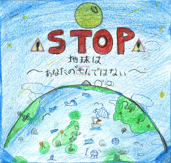 フリスク