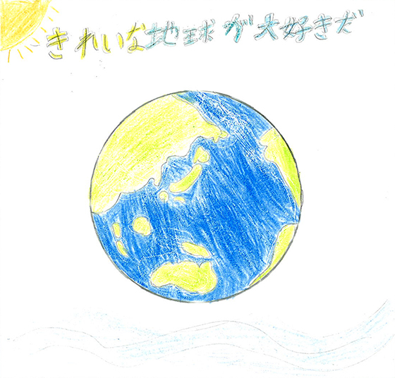 にっちゃん