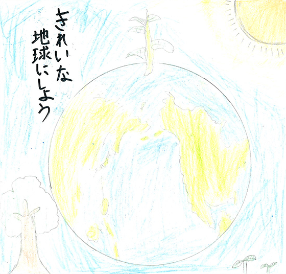 れんしょう