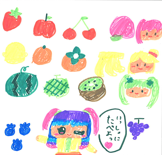 りんりん