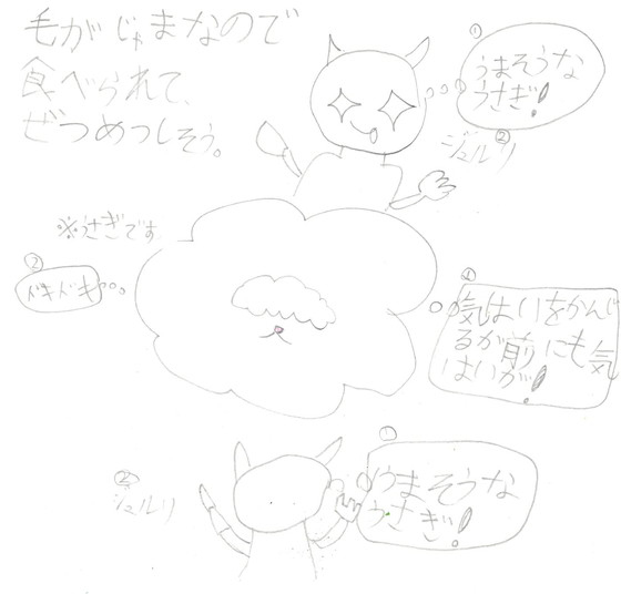 ぴゃん