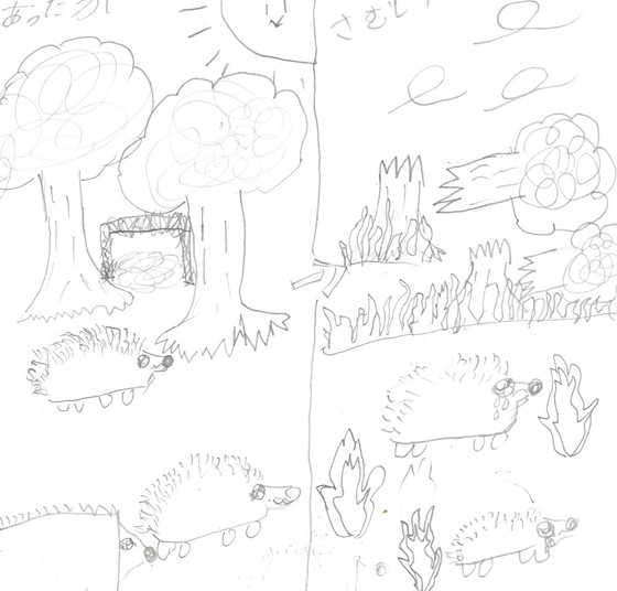 とき