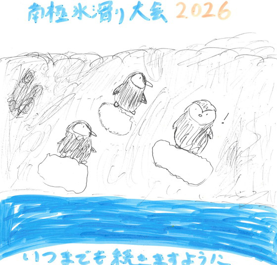 ライオンの子