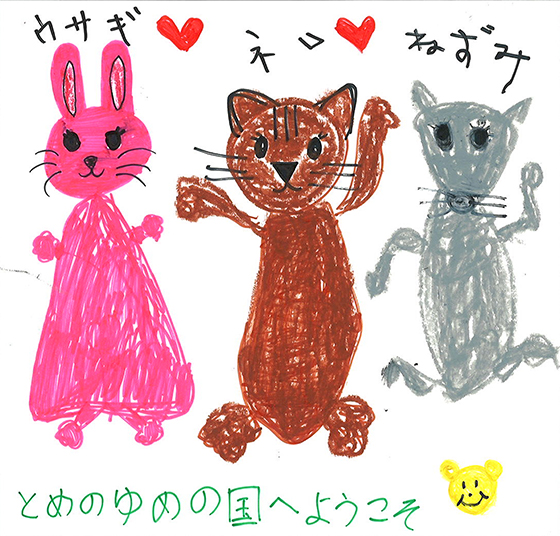 あうる