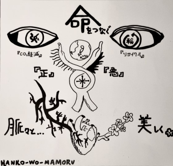 幻鮪