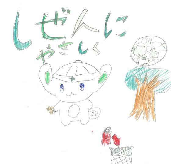 ふたば
