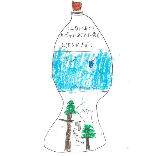 みき