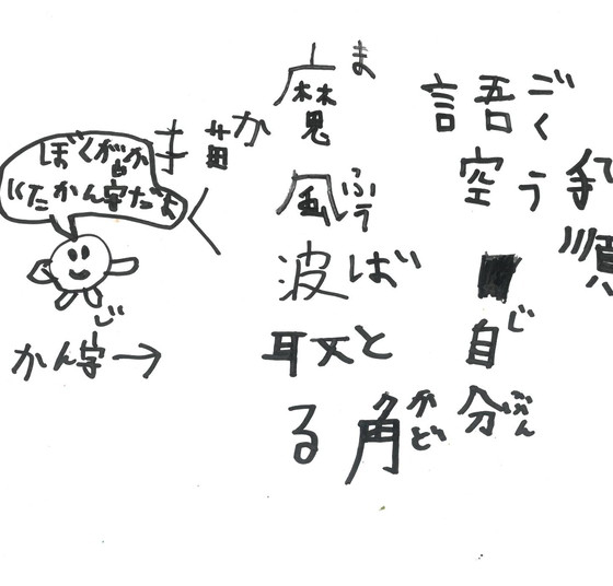 義基さん