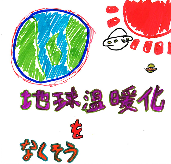 キツネ