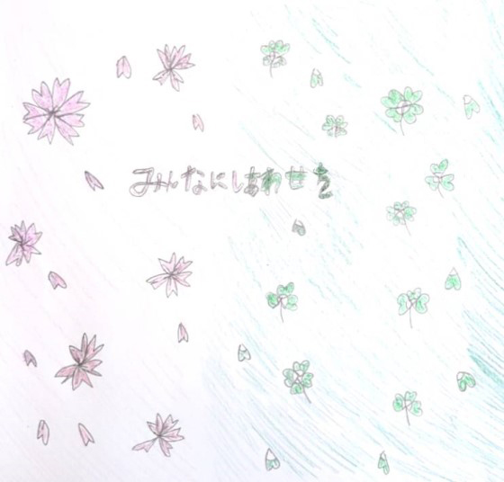 さとうあやね