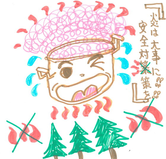 かんれきまーちゃん