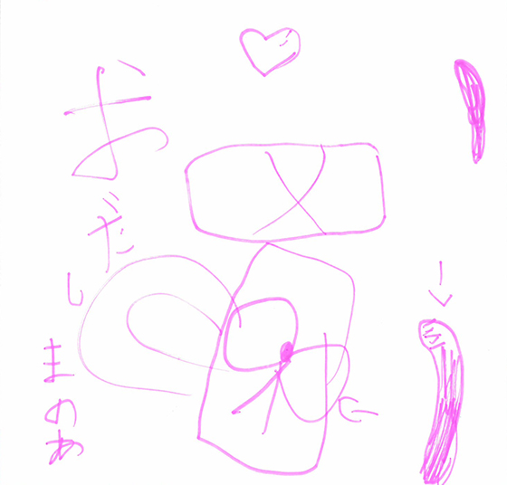 ノア