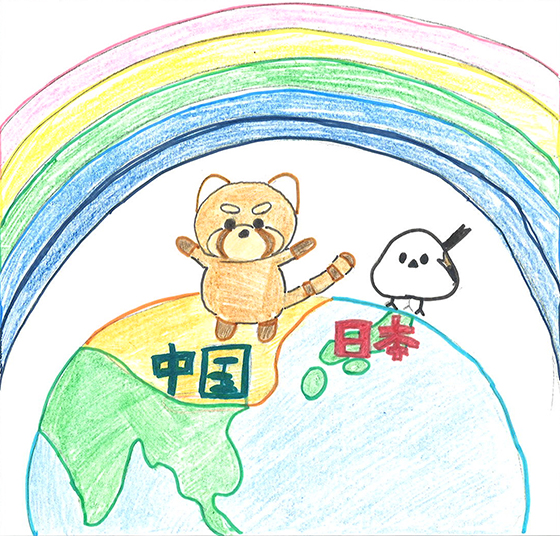 あお
