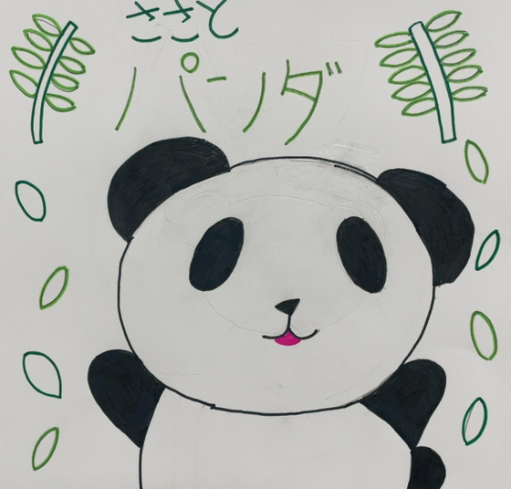 ふーちゃん