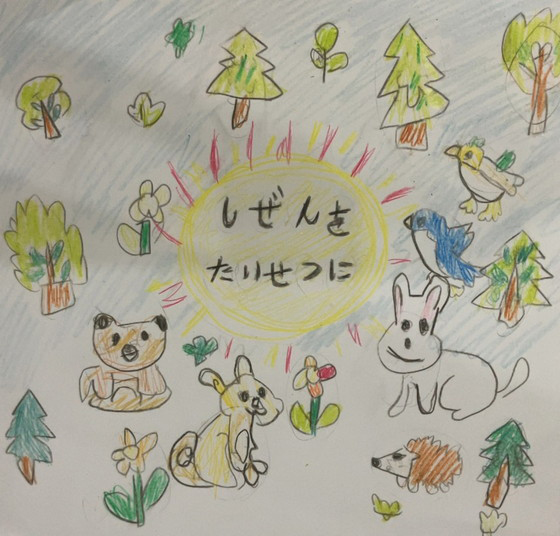 ここまる