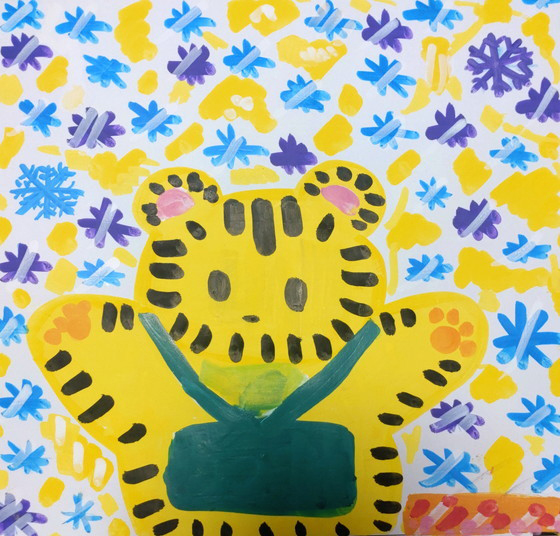 ハン