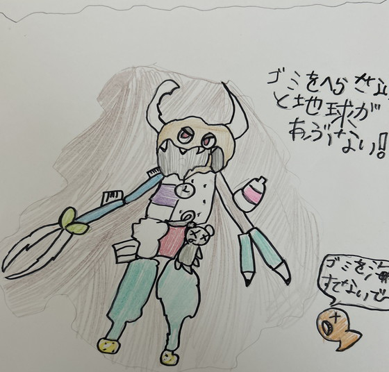 いちと