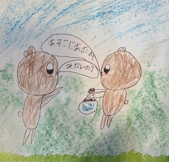 あみ