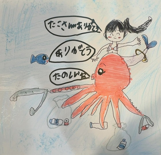 あみ
