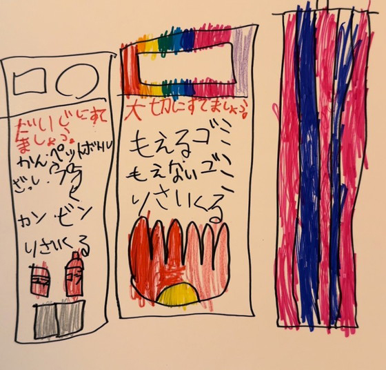 のんちゃん