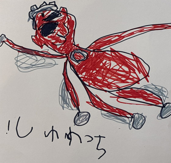 かず