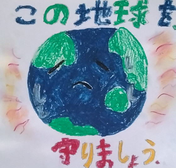 さっちゃん