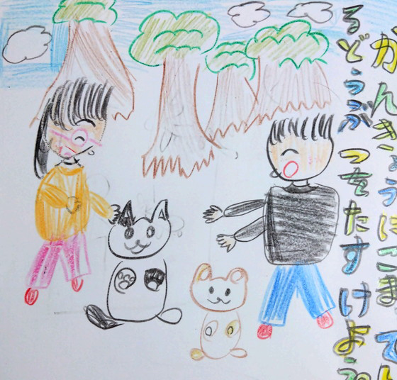 えなぴ