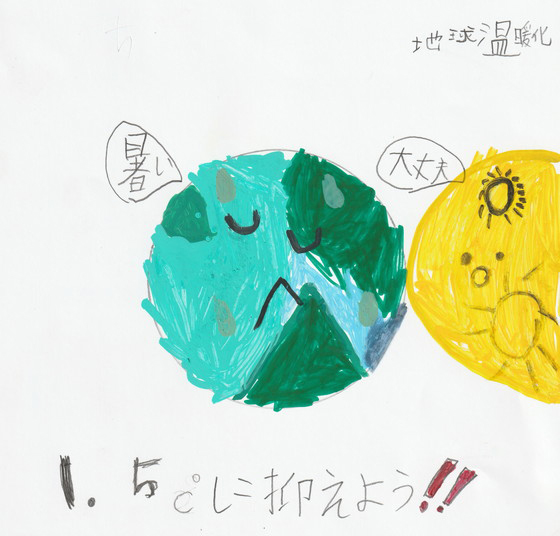 ピクミン