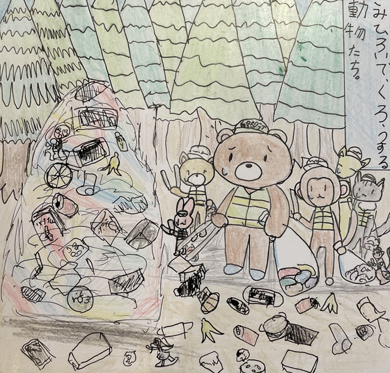 ひなちゃん