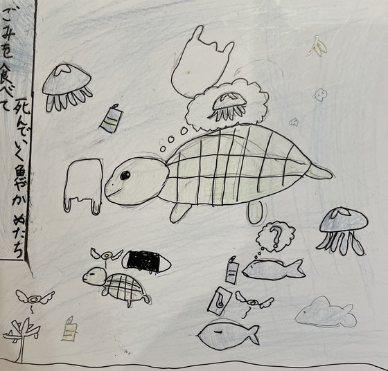 かなまる