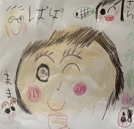 さら