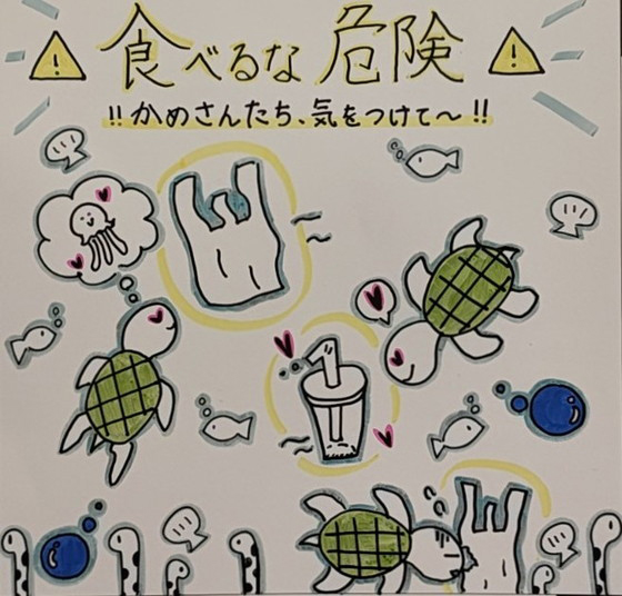 寿乃麻祢亜