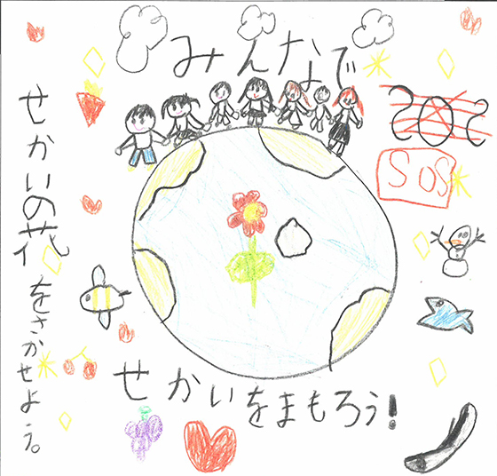 なーちゃん