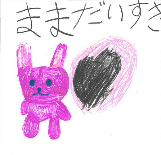ゆのちゃん