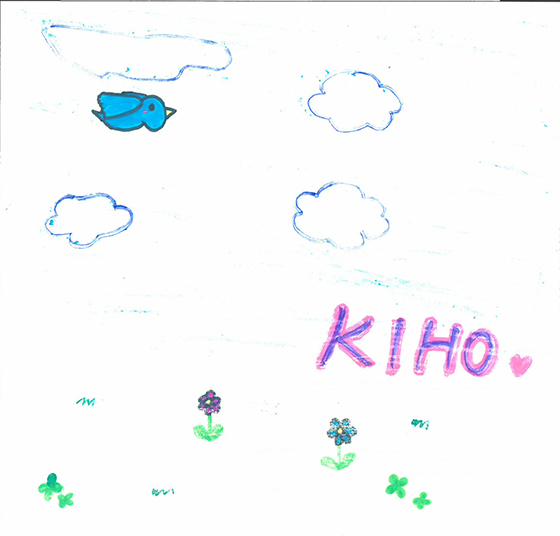 きほ