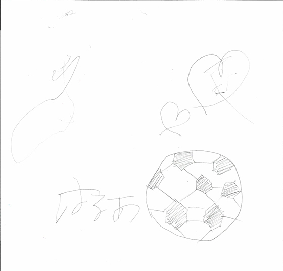 はるあ