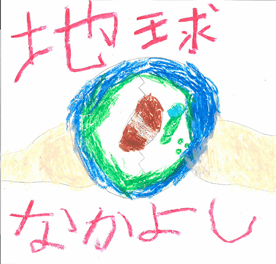 ちーたん