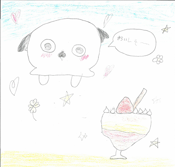 しーちゃん