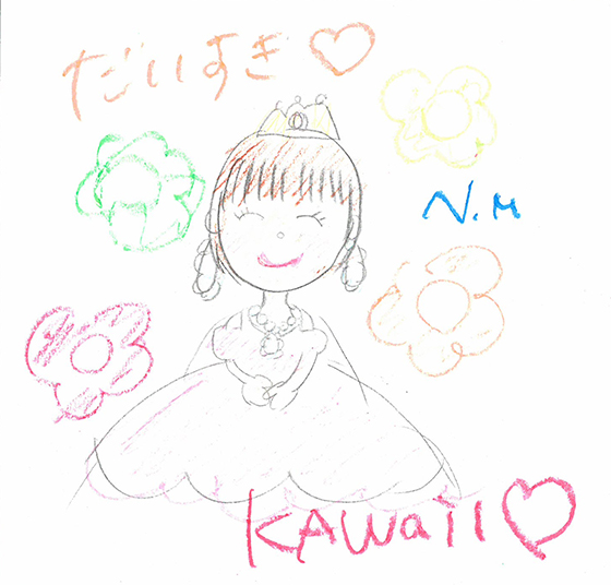 幸恵さん