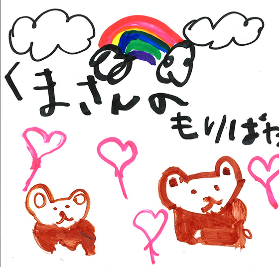ちーちゃん