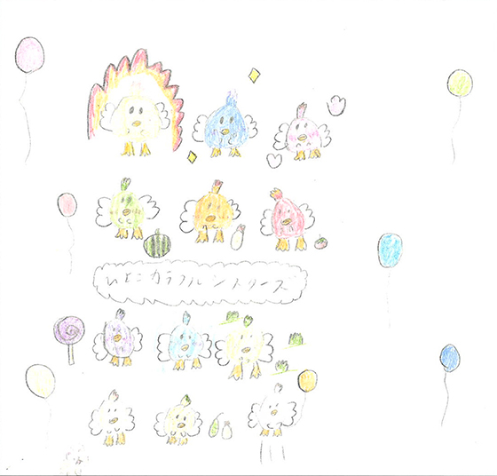たき