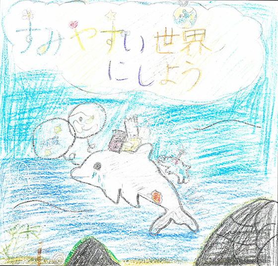 みんみ