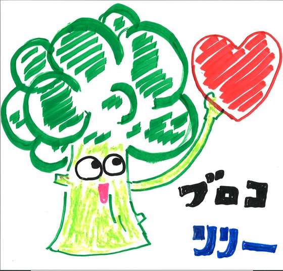 かつみさん