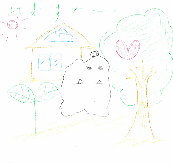 てつ
