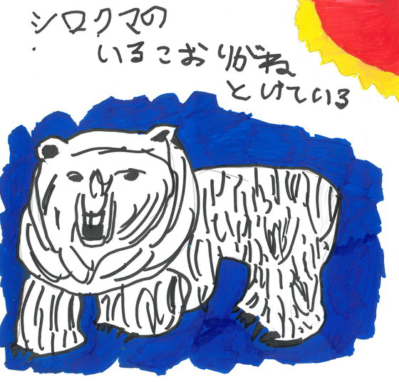 おんだんか