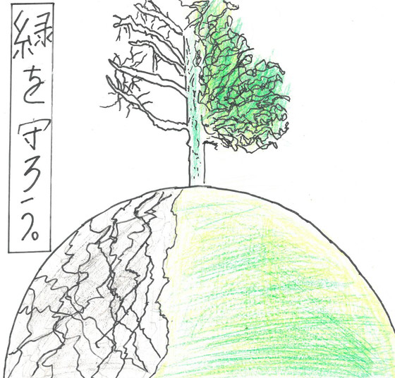 辻