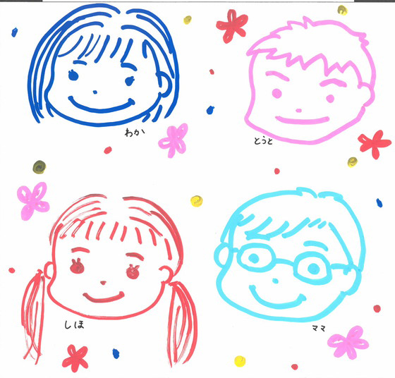 ママ
