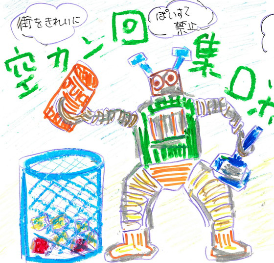 タケゾーじいさん