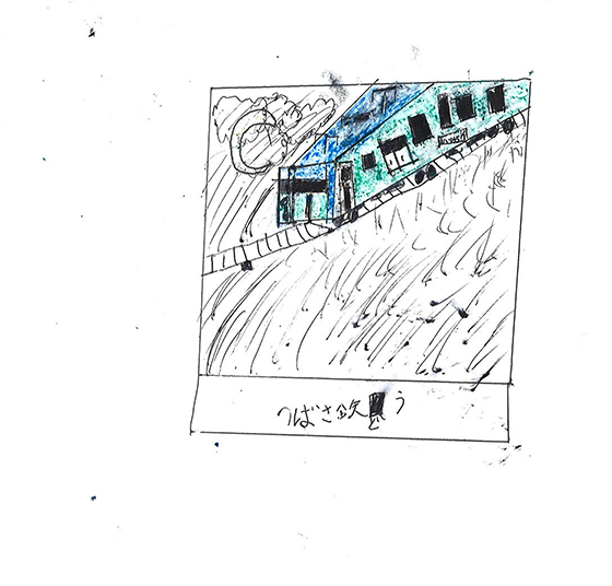りつと