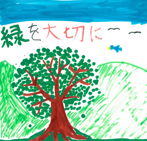 一富さん